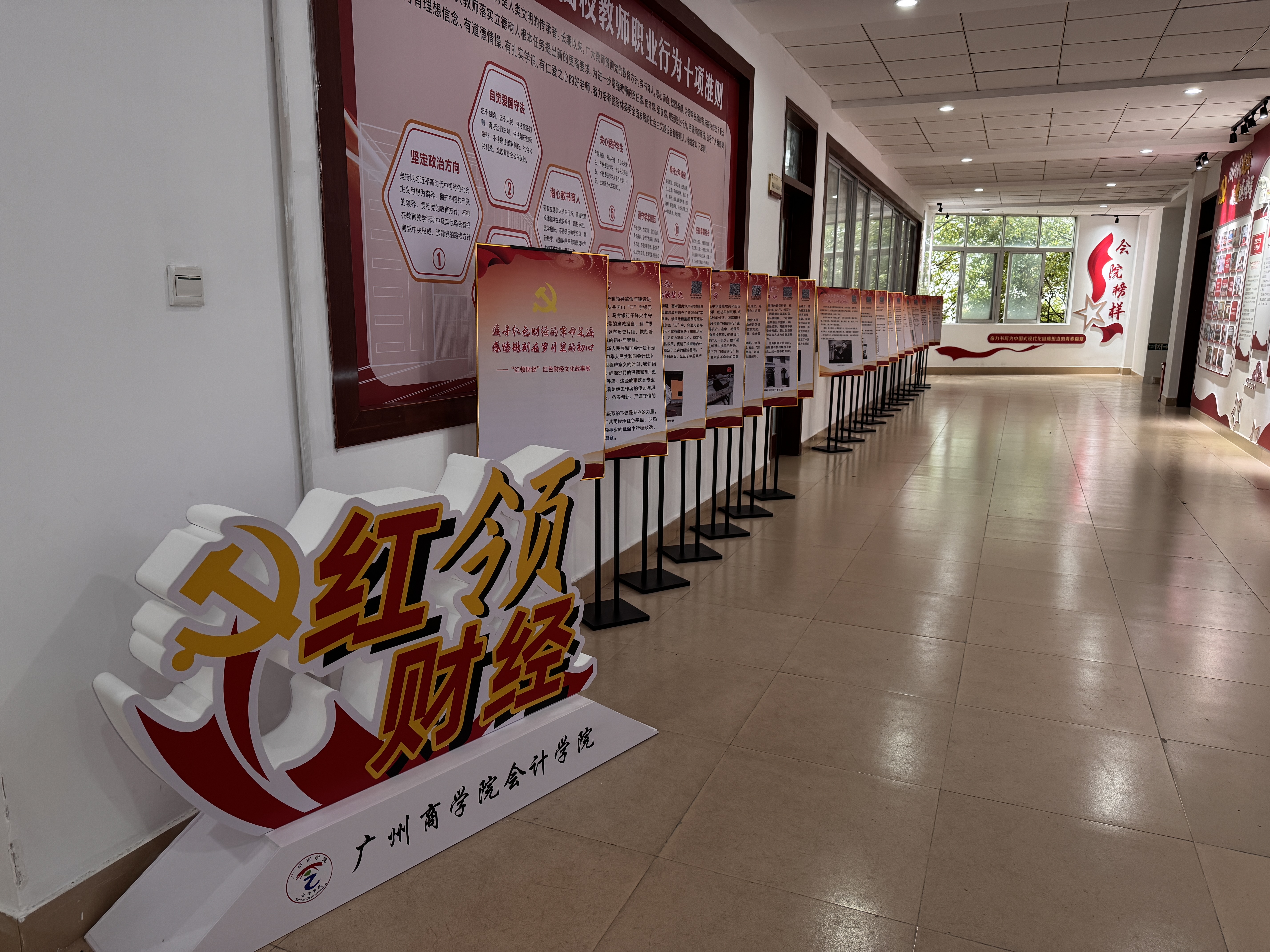 永利集团3044欢迎你