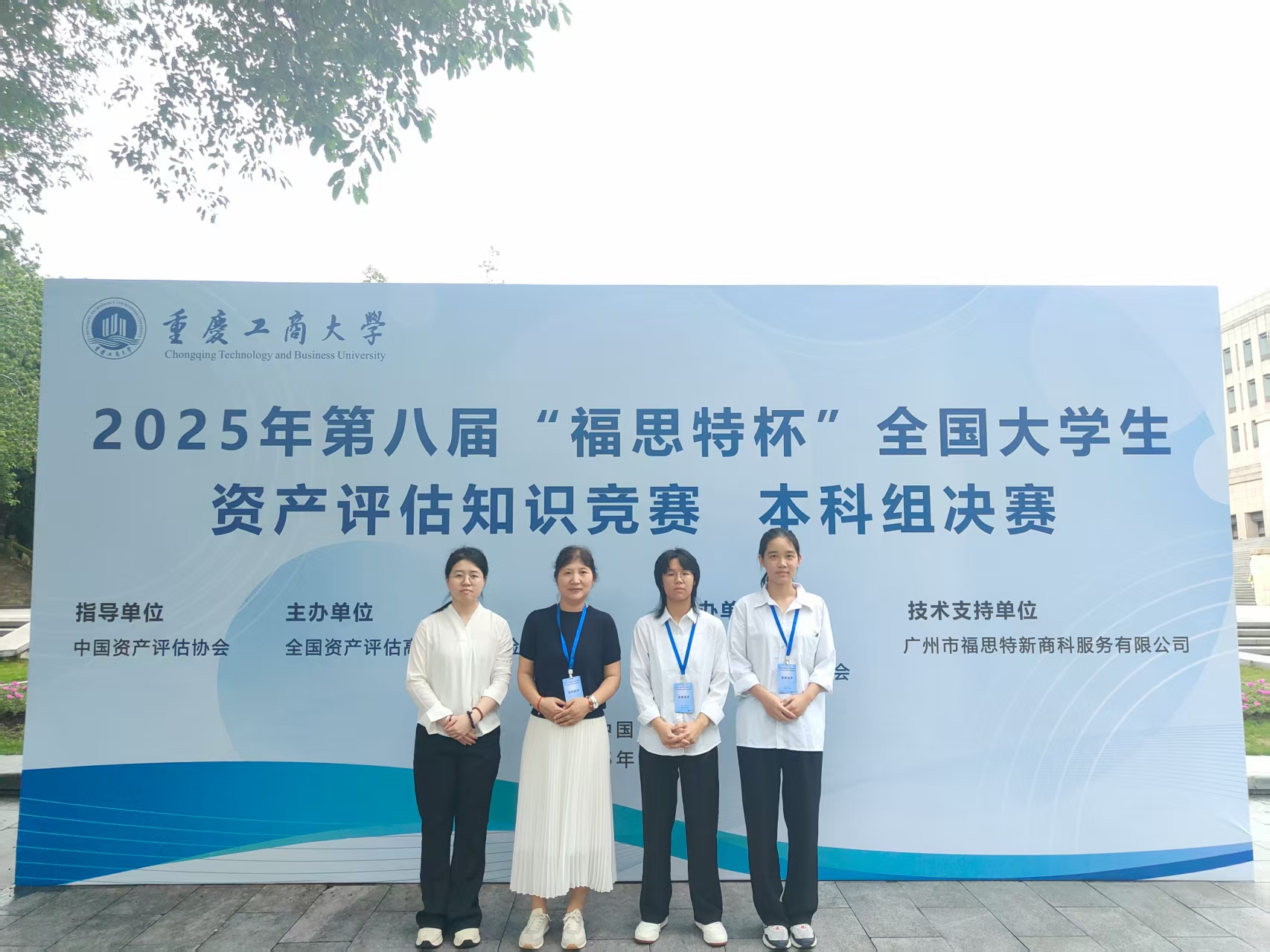 永利集团3044欢迎你