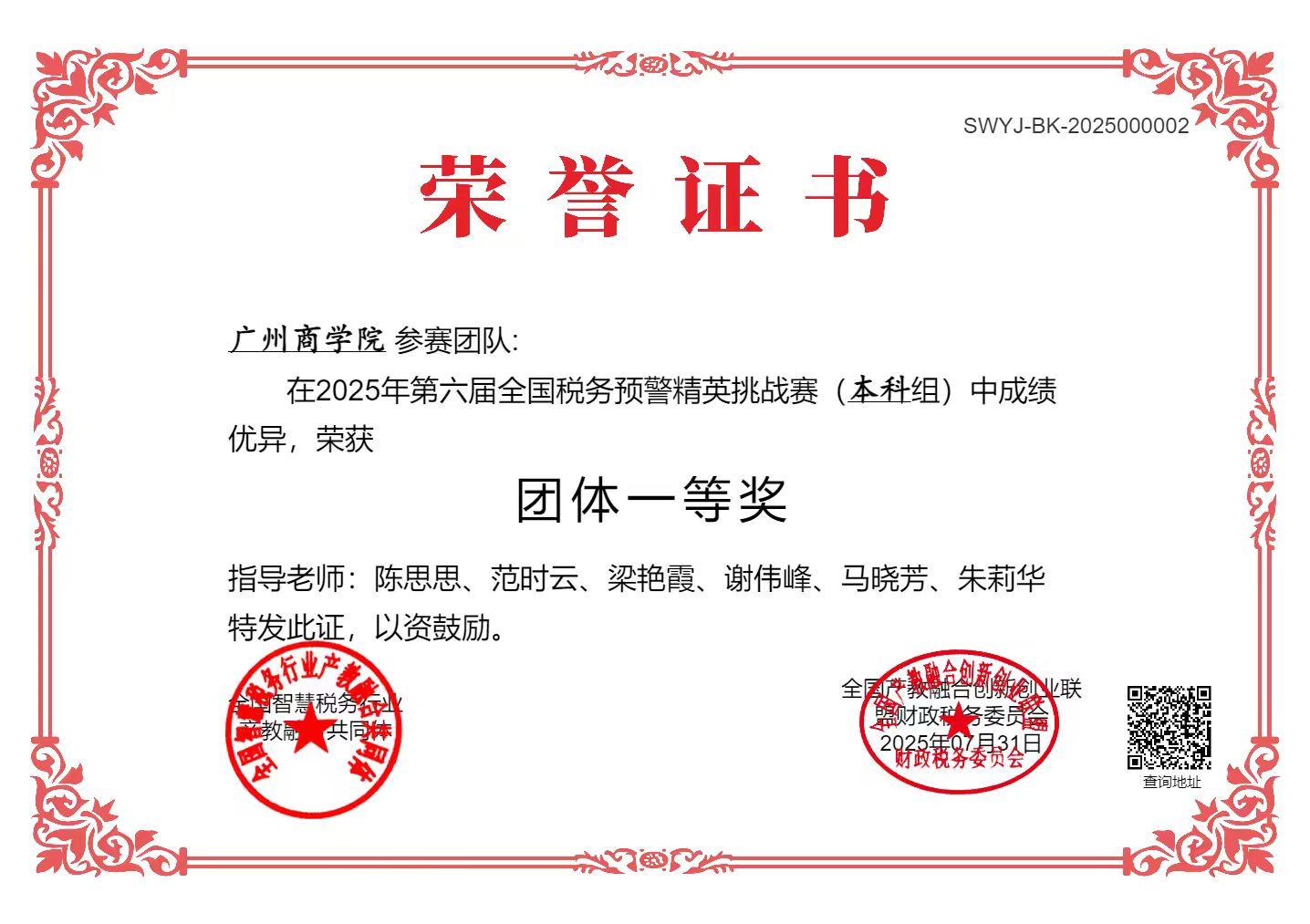 永利集团3044欢迎你