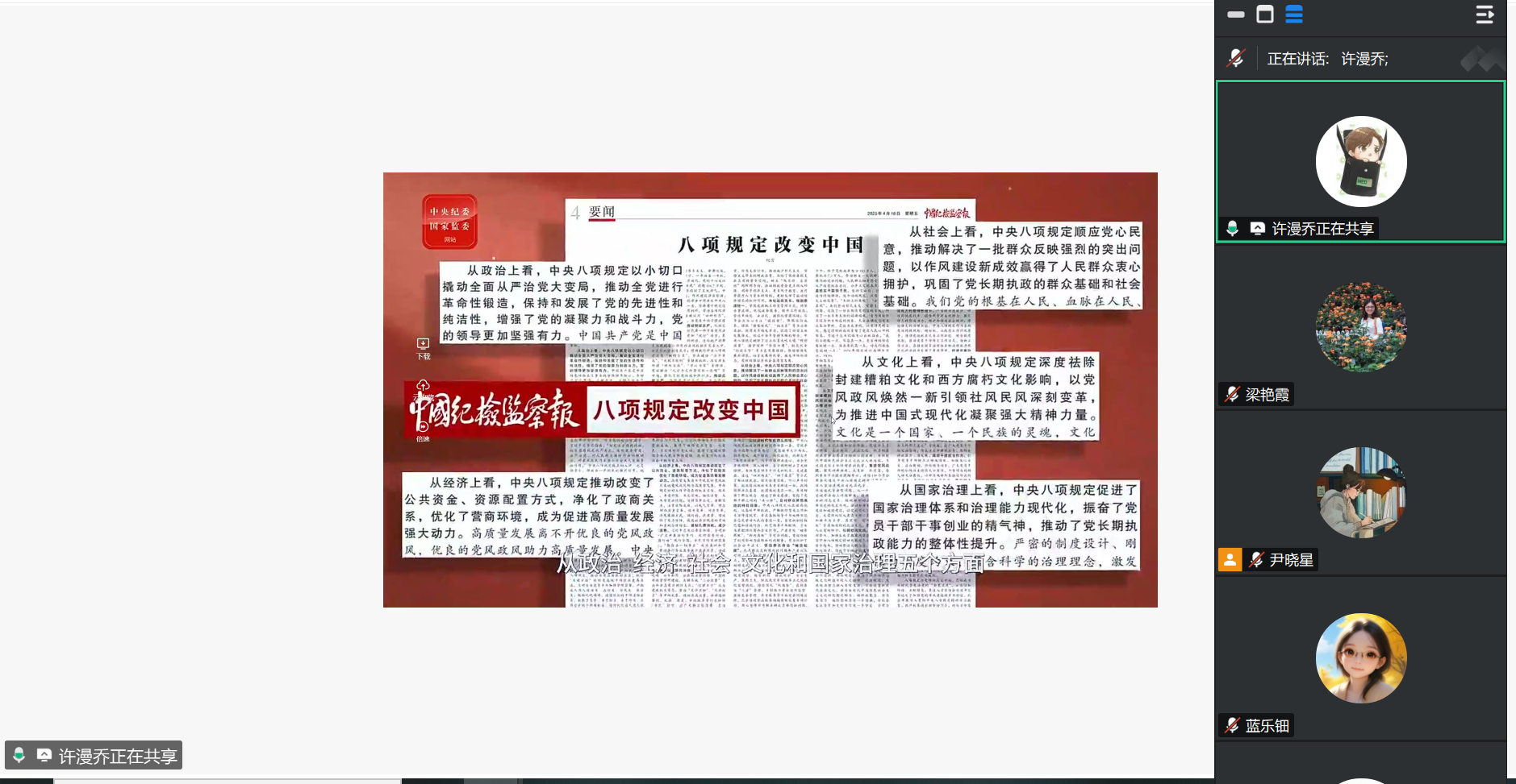 永利集团3044欢迎你