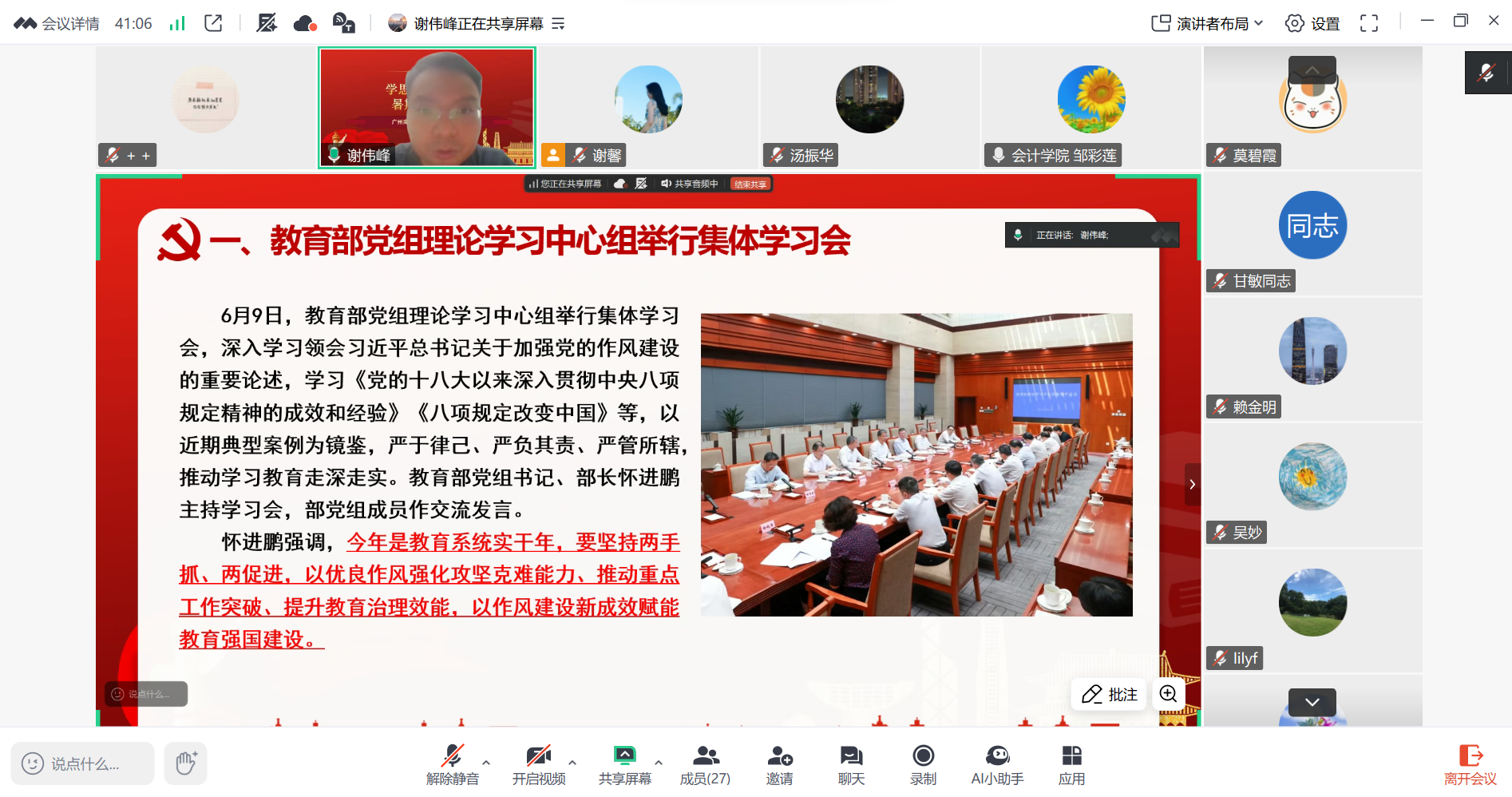 永利集团3044欢迎你