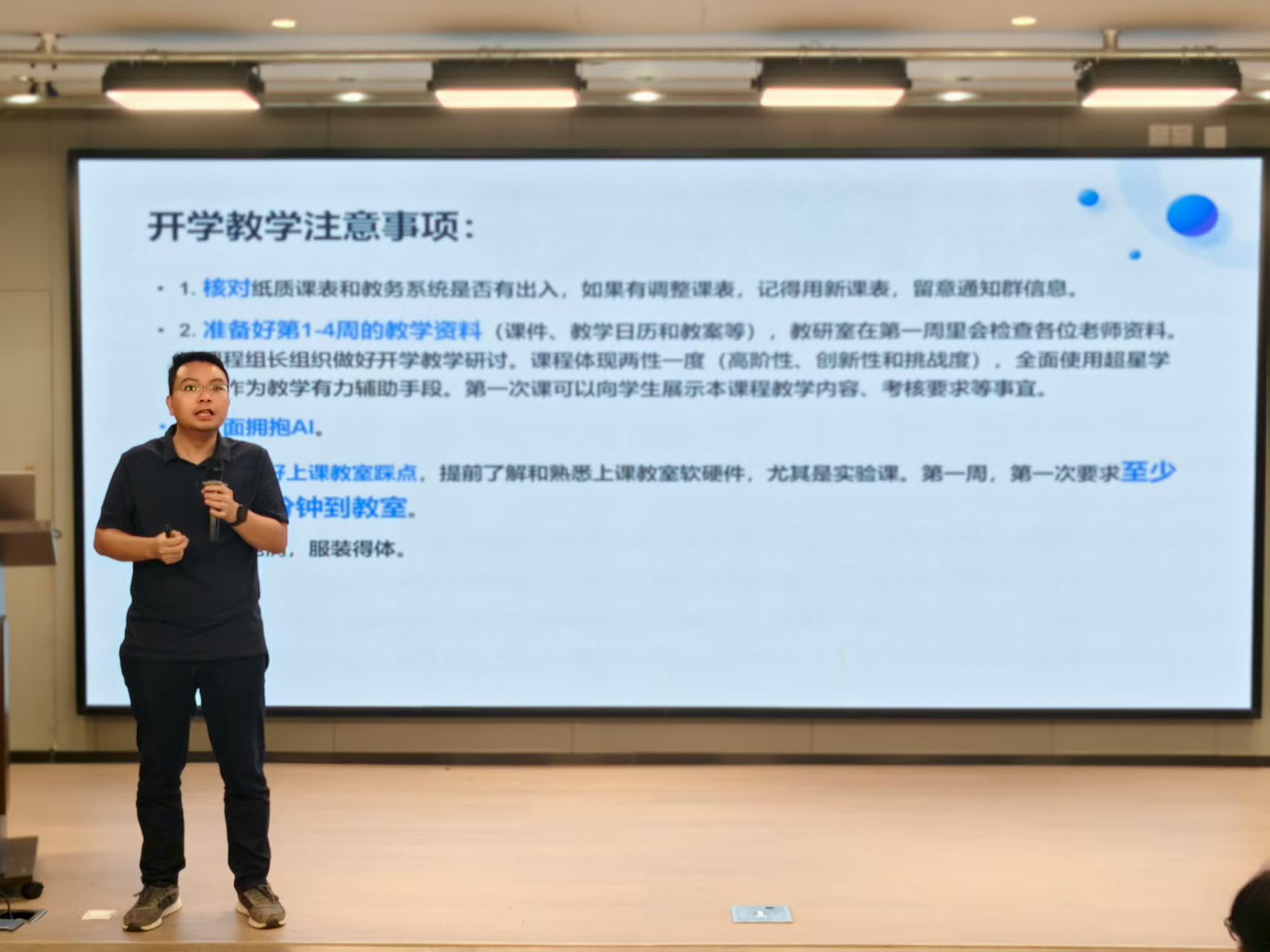 永利集团3044欢迎你