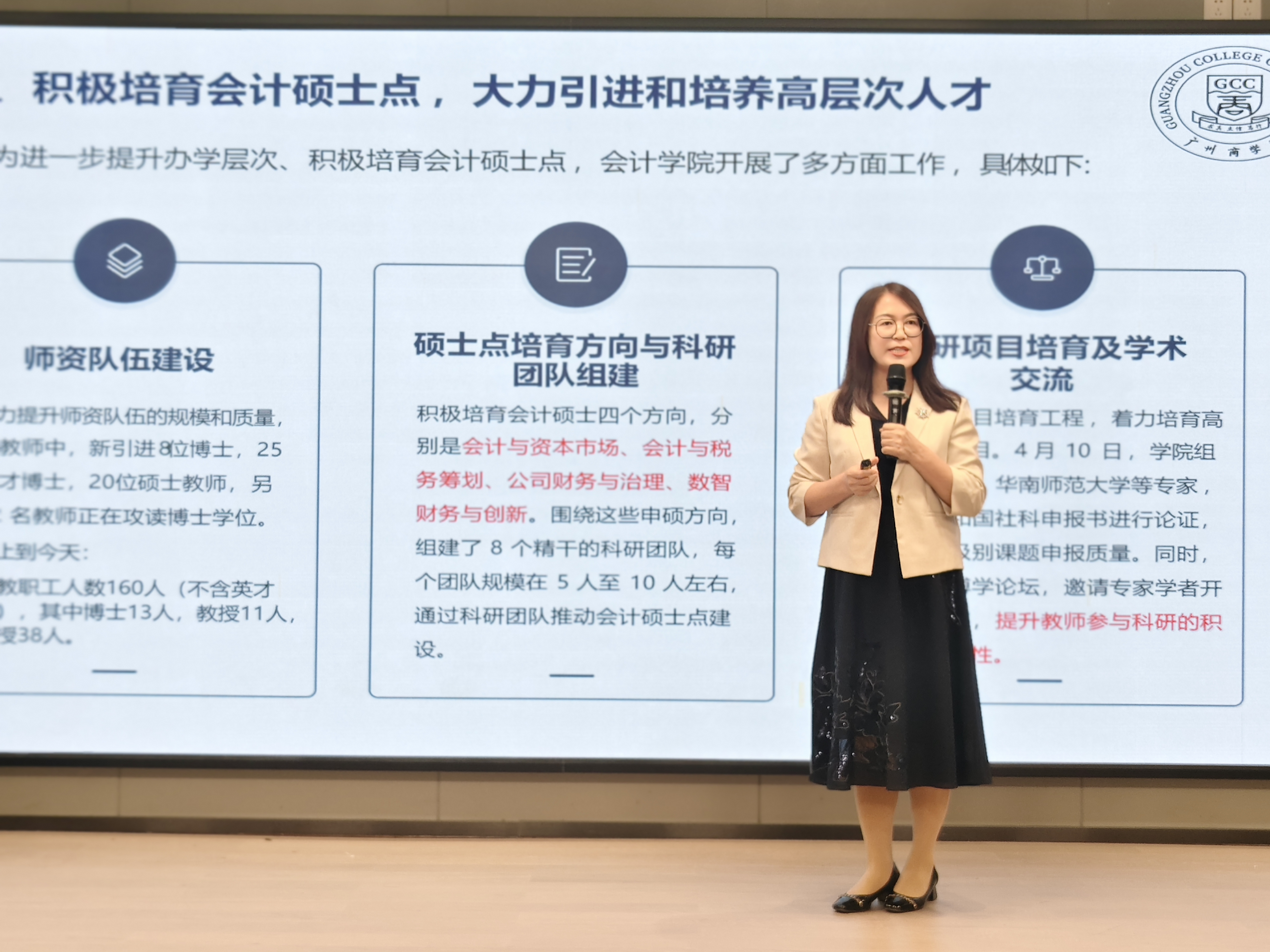 永利集团3044欢迎你