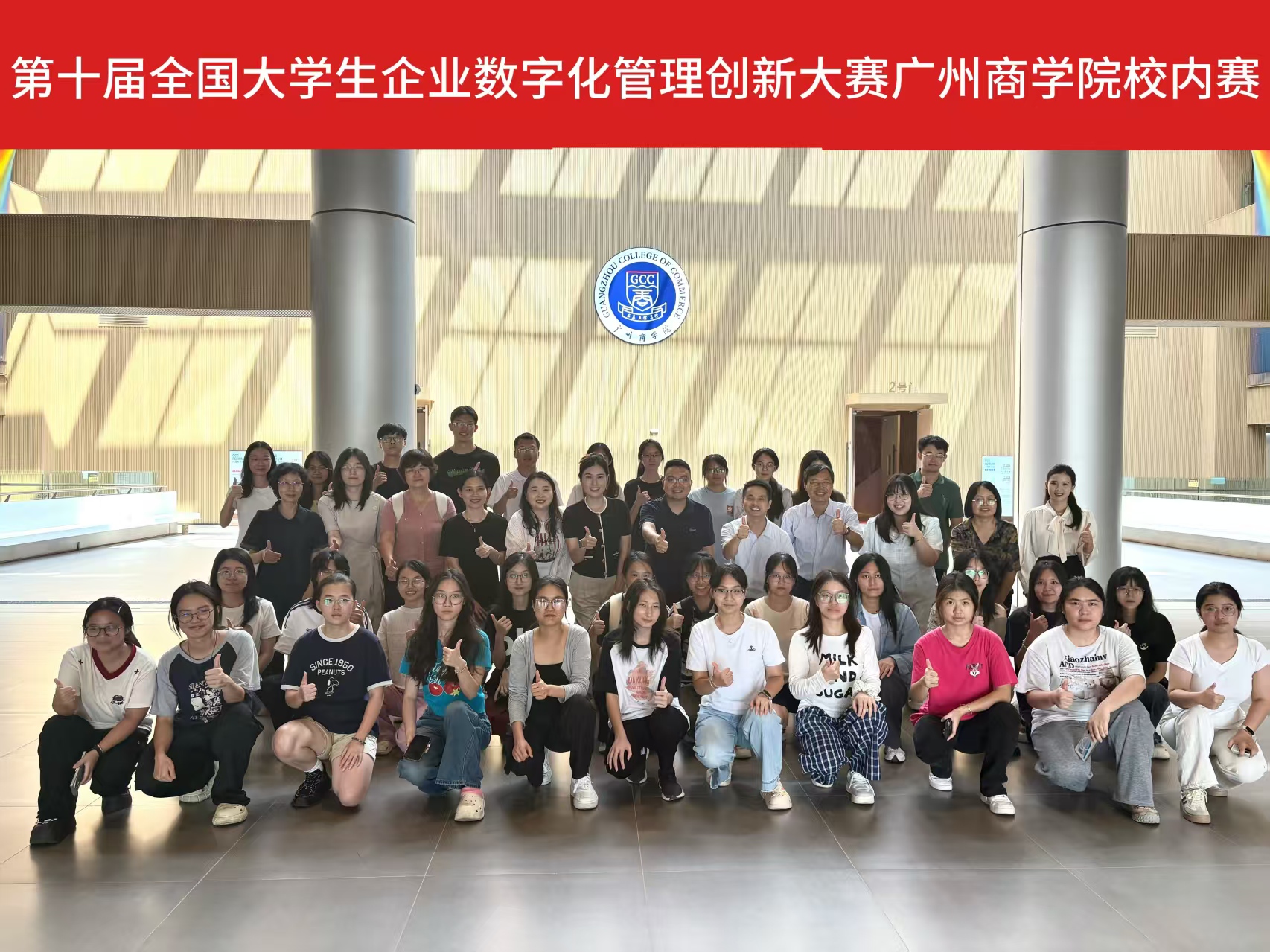 永利集团3044欢迎你