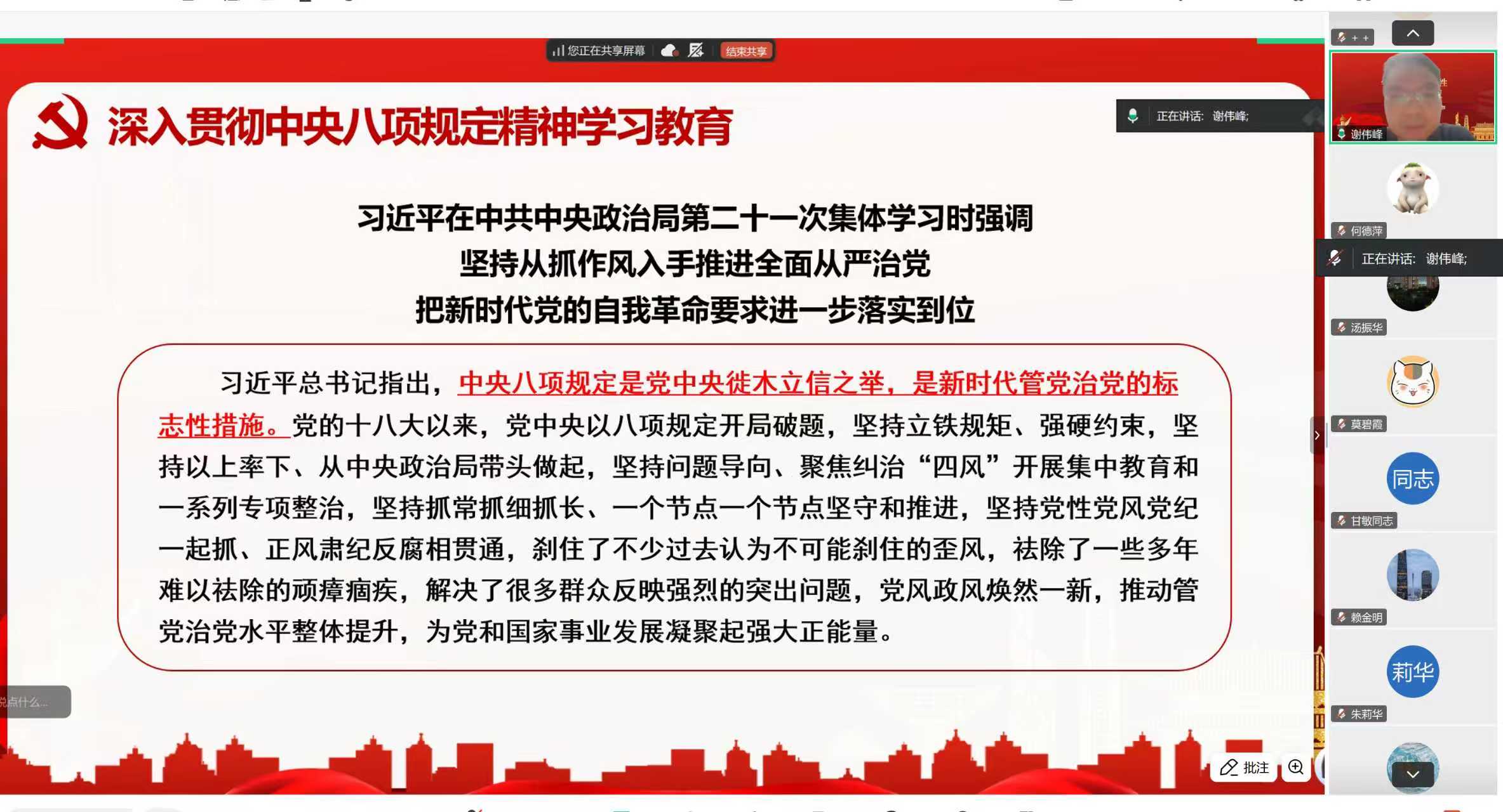 永利集团3044欢迎你