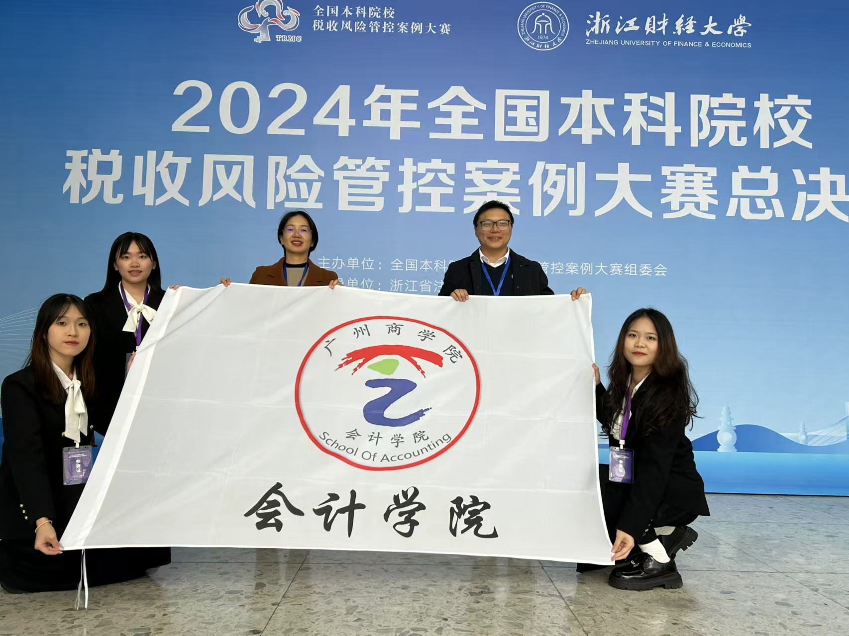 永利集团3044欢迎你