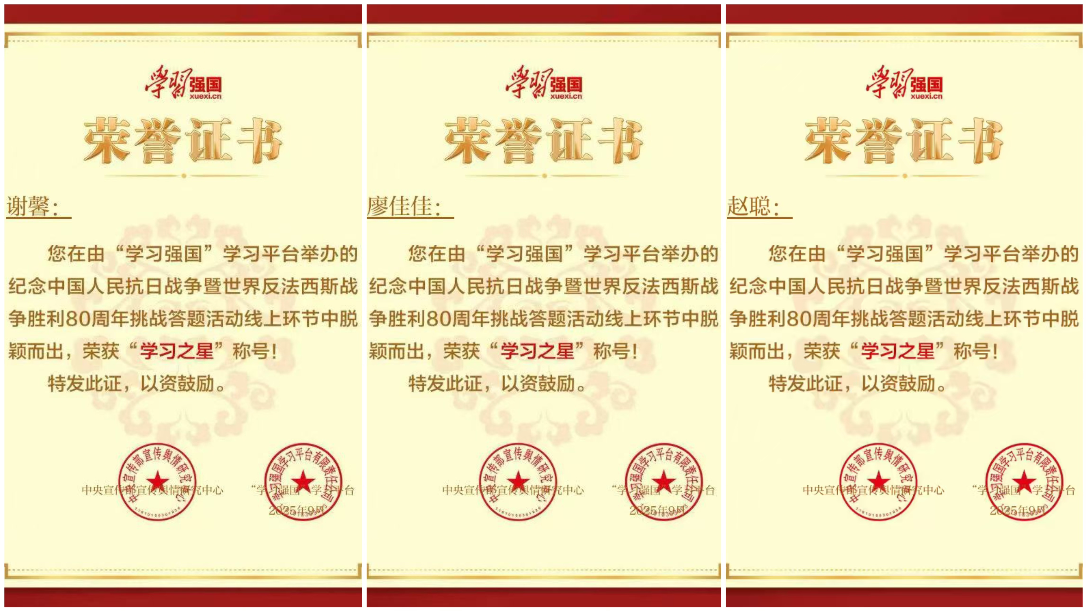 永利集团3044欢迎你