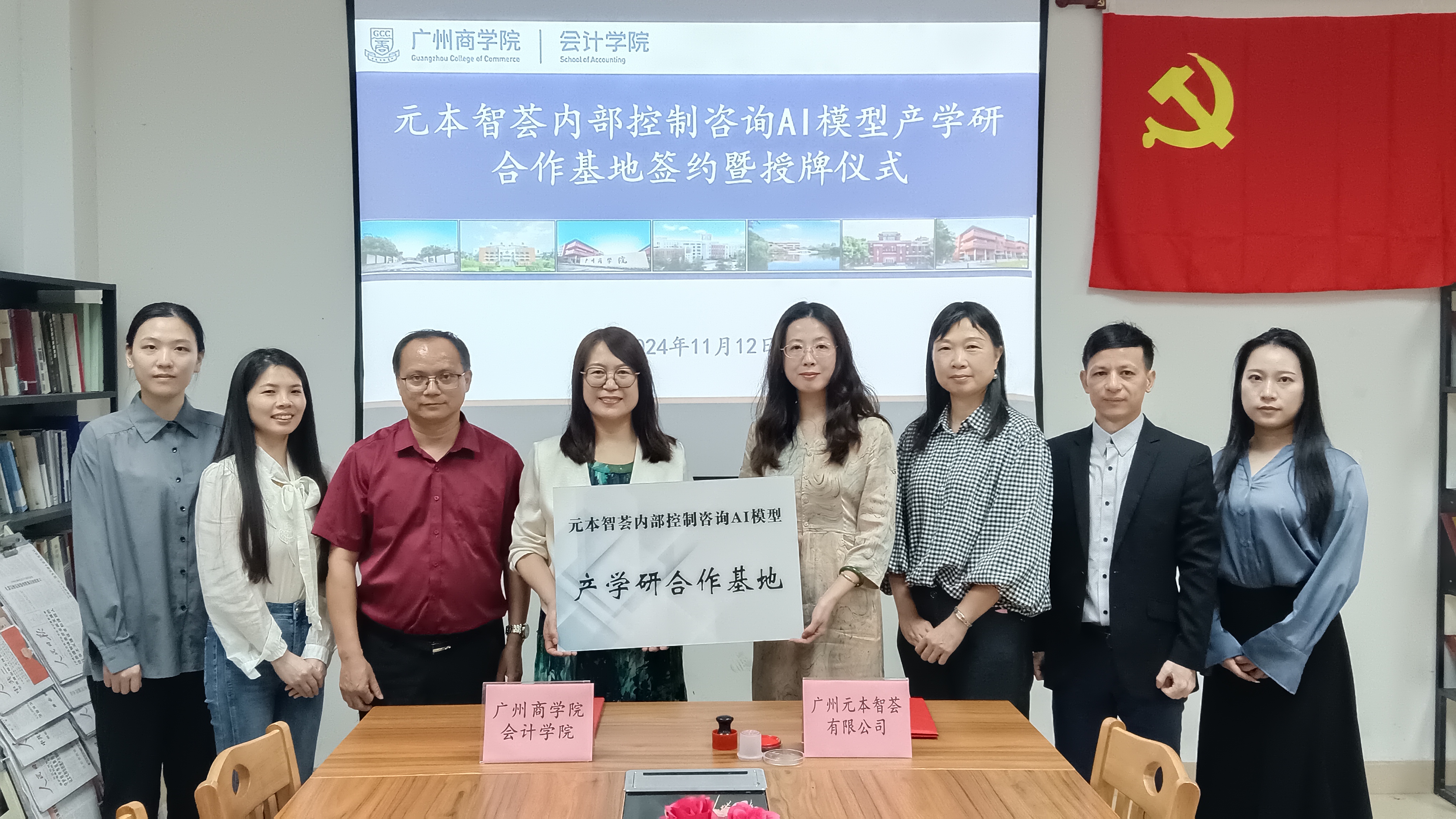 永利集团3044欢迎你