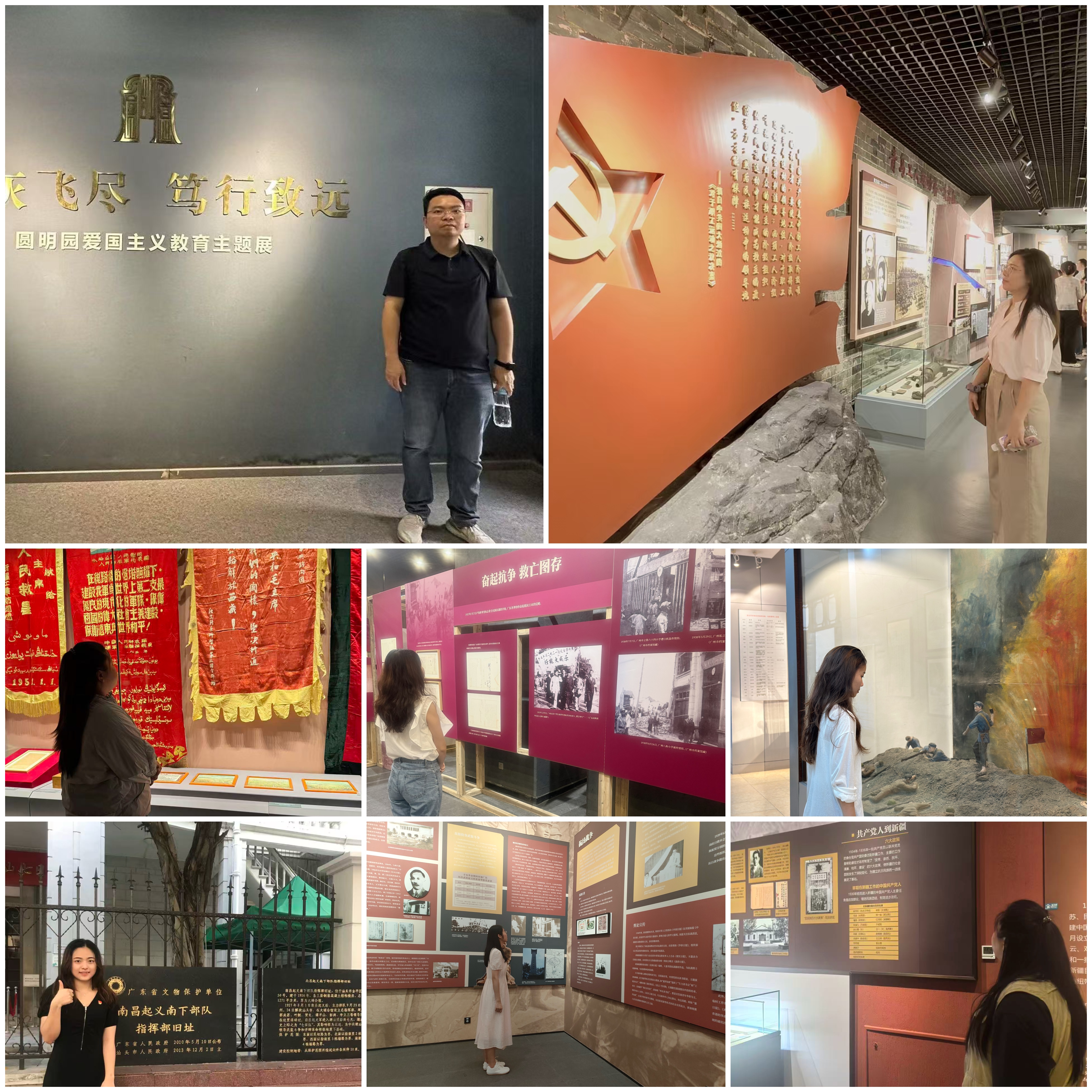 永利集团3044欢迎你