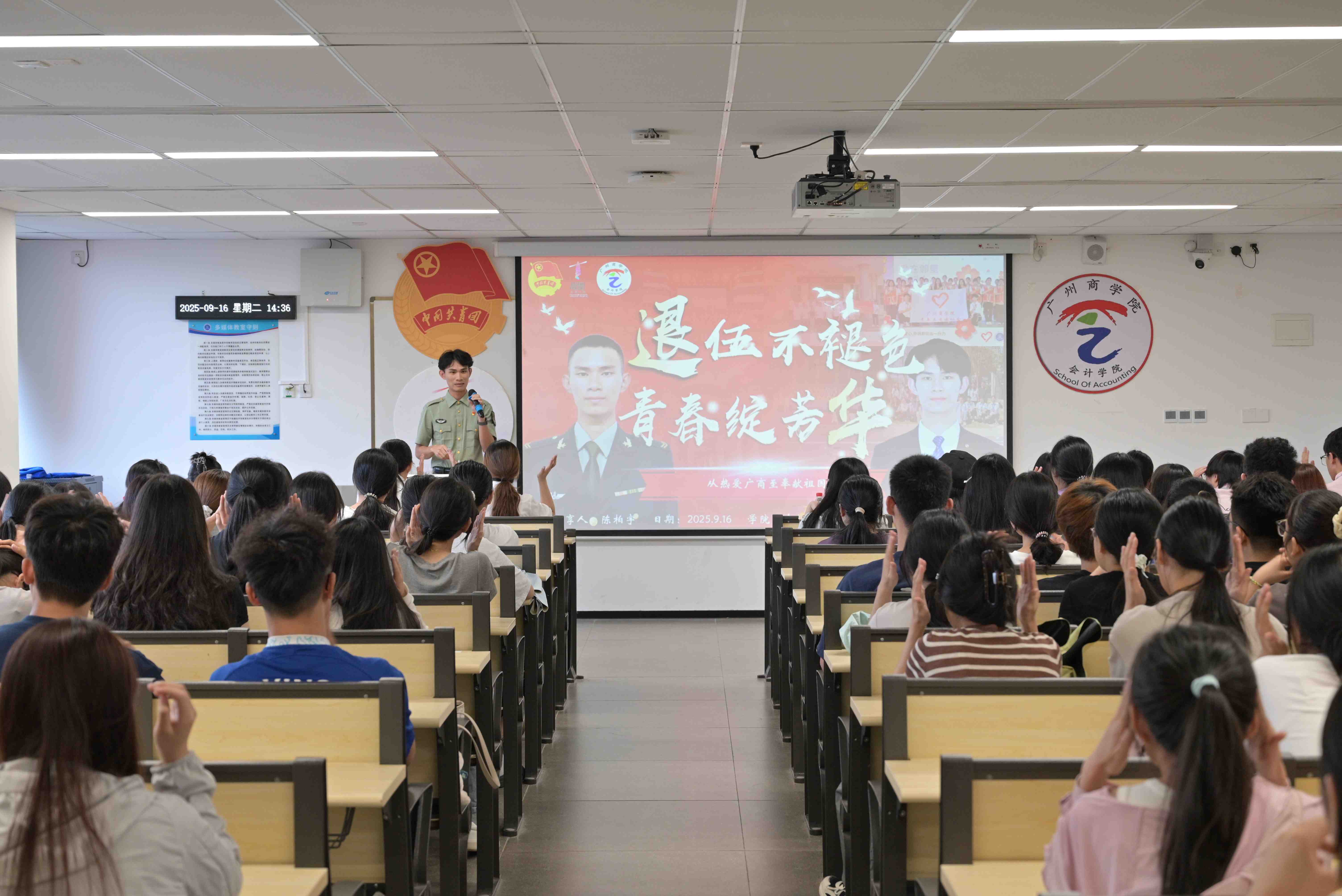 永利集团3044欢迎你